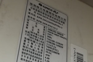 南京格力空调维修电话是多少