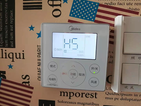 南京美的空调维修