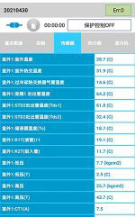 南京中央空调维修电话是多少